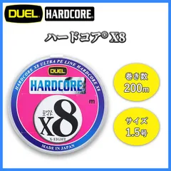 2024年最新】デュエル ハードコア X8 200M 1.5号の人気アイテム