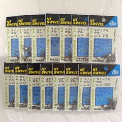 NTスイベル　スナップ付タル　サイズ14号　15袋セット　釣具　釣り用品　仕掛け　まとめ売り　釣り引退セット　※2347