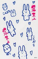 Item thumbnail for item 992a020b-72a8-490e-8afb-52f6b6f7ff7f