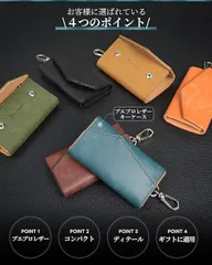 【新品】キーケース メンズ 4連フック プエブロレザー 日本製 本革 カード2枚 お札1枚 カラビナ key case 多機能 スリム プレゼント クリスマス