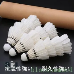 のこのこさま専用♡中古⭐︎ニューオフィシャルのみノック用シャトル♡156球 のこのこさま専用♡中古⭐︎ニューオフィシャルのみノック用