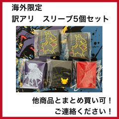 wcs2025　PSA9 ピカチュウ　アナハイム　げきとうスパーク　英語　プロモ ポケモンカード ピカチュウ プロモ げきとうスパーク 英語版