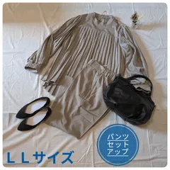 【即日発送】ルイルエブティック　セットアップ　フォーマルスーツ　長袖　ベージュ　体型カバー　ＬＬサイズ