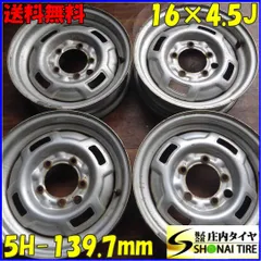 札幌手渡し限定ジムニー純正鉄ホイール5.5j タイヤ付き北海道