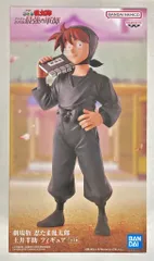 BANDAI SPIRITS フィギュア 劇場版 忍たま乱太郎 土井半助