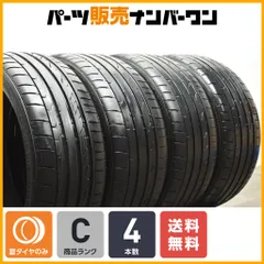 ジョン(北海道)②　225/50R18 RE050 中古 4本 2025年最新】Yahoo!オークション -ポテンザ re050の中古品・新品