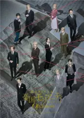 【中古】その他Blu-ray Disc ミュージカル 憂国のモリアーティ Op.5-最後の事件-