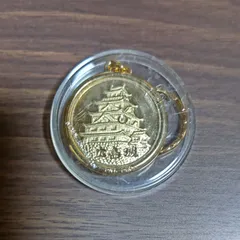 広島県【広島城】 記念メダル | 記念メダル図鑑