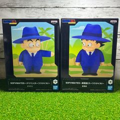 ドラゴンボール SOFVIMATES 孫悟空 クリリン スーツスタイル スーツ