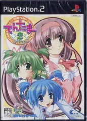 【中古】PS2ソフト てんたま2wins [通常版]