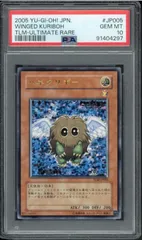 2025年最新】クリボー psa10の人気アイテム - メルカリ