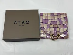 2025年最新】atao 財布 ロージーラベンダーの人気アイテム
