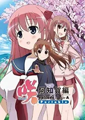 【中古】(未使用･未開封品)　咲-Saki- 阿知賀編 episode of side-A Portable 通常版(特典なし) vf3p617