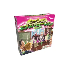 ポーションエクスプロージョン 台湾版 ボードゲーム 日本語訳あり ポーションエクスプロージョン 台湾版 ボードゲーム 日本語訳