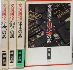 ⭐珍物！ 中国清時代 墨置台 文房四宝 古玩 古美術 書道具 骨董品 レア物 書道 墨・古墨 乾隆年製 未使用 文房四宝 中国美術 文房具 中国
