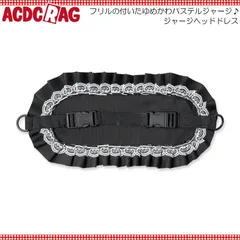 ACDC RAG エーシーディーシーラグ ジャージヘッドドレス BK 原宿 韓国 原宿系 ファッション レディース かわいい 派手カワ フリル 天使界隈 魔法少女