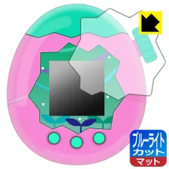 PDA工房 Tamagotchi Paradise(たまごっちパラダイス) 対応 ブルーライトカット[反射低減] 保護 フィルム 日本製
