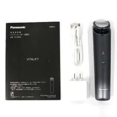 2025年最新】バイタリフト rf eh-sr85の人気アイテム - メルカリ