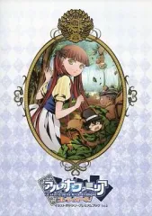 2025年最新】アルカナ ファミリア プレミアム ブックの人気アイテム