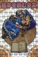 神羅万象 絵本を読む少女 コロコロアニキ限定 クリアファイル付 神羅万象チョコ 界顧録 絵本を読む少女＆コロコロアニキ限定クリア