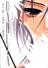 2026年最新】尾崎南 南の人気アイテム - メルカリ