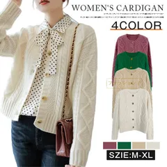 カーディガン レディース ウール100% ニットカーディガン ケーブル編み 羊毛 セーター ウールカーディガン 暖かい ボタン留め 前開き ニットカーデ ニットセーター 長袖 厚手 アウター GJZ8213