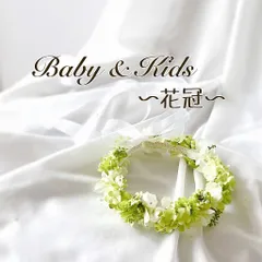 ラインストーンが光る　グリーン花冠 花かんむり カチューシャ ヘアアクセサリー キッズ 子供用 女の子 ヘッドドレス フラワーガール リングガール モチーフ 髪飾り　H-78.