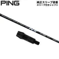 美品 テーラーメイド 5W用 SPEEDER NX BLACK 50 SR 美品 テーラーメイド 5W用 SPEEDER NX BLACK 50 SR｜Yahoo