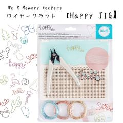 ペーパークラフト・ハンドメイド