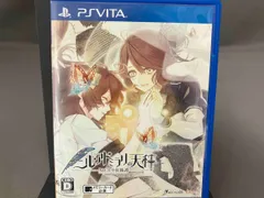 PSVITA ニル・アドミラリの天秤 クロユリ炎陽譚