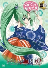 2025年最新】ひぐらし オヤシロ エディションの人気アイテム - メルカリ