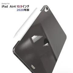 iPad 10.9inch Air4/Air5用 TPU ソフト バック カバー 半透明 クリアタイプ 背面ケース 落下防止 第2世代 アップルペンシル携帯、充電可能 (ブラック、クリア)2色選択