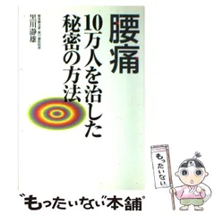 2025年最新】黒川瀞雄の人気アイテム - メルカリ