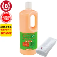 10%OFF 今治タオル付 アズマ商事 オレンジボディソープ 詰め替え用 1000ml 旅美人 アズマ商事 オレンジ ボディソープ アズマ商事ボディソープ オレンジの香り ボディソープ 詰替用 ボディソープ 詰め替え アズマ商事オレンジ アズマ商事のサムネイル