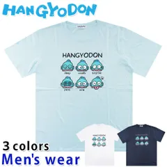 ハンギョドン 半袖 Tシャツ メンズ はんぎょどん サンリオ グッズ 魚 HG1132-248B