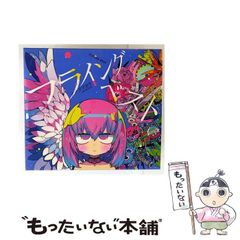 ナナヲアカリ フライングベスト-知らないの?巷で噂のダメ天使-[初回
