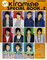 2025年最新】kiramune specialの人気アイテム - メルカリ