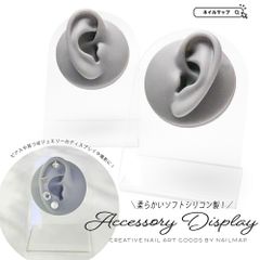 【 耳型シリコンアクセサリーディスプレイ 】 耳つぼ  耳ツボ  耳つぼシール 耳つぼジュエリー 耳つぼダイエット 耳つぼ模型 耳ツボジュエリー ネイルマップ ピアスディスプレイ 耳型 ネイルマップ メルカリショップ
