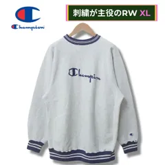 90s USA製 チャンピオン リバースウィーブ XL グレー Champion REVERSE WEAVE ヴィンテージ Vintage 刺繍 目あり 刺繍タグ ストリート Y2K オーバーサイズ ビッグシルエット ゆるだぼ アメカジ 古着 A651