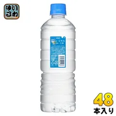 早い者勝ち❣️ エコウォーター　600ml 水 シリカ水 MIZU NO IGAKU 600ml×48本（24本×2ケース） 霧島山系