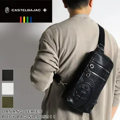 新品 CASTELBAJAC カステルバジャック Danang ダナン シリーズ ボディバッグ ワンショルダーバッグ 045911