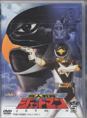 (未使用･未開封品)　鳥人戦隊ジェットマン VOL.3 [DVD] gsx453j Amazon.co.jp: 鳥人戦隊ジェットマン VOL.3 [DVD] : 特撮(映像