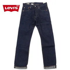 Levi's リーバイス ジーンズ デニム 501 ストレート 3377 ダークインディゴ RINSE レザーパッチ BIG E コットンヘンプデニム