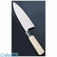 【新品・7営業日以内発送】ASB40024 ＳＡ佐文 銀三鏡面仕上 出刃 ２４ｃｍ 4905001016448 TKG SA佐文銀三鏡面仕上出刃 Kitchen【沖縄離島販売不可】のサムネイル