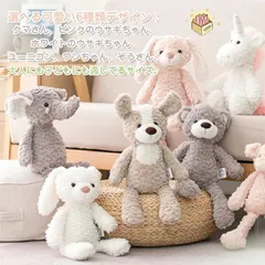 在庫処分！ぬいぐるみ 動物 兎 熊 犬 ふわふわ ファーストトイ 赤ちゃん ベビー キッズ ふわふわぬいぐるみ ベビーおもちゃ おもちゃ 贈り物 出産祝い プレゼント ギフト 女の子 男の子
