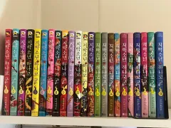 地縛少年 花子くん 漫画 0 22