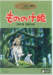 もののけ姫 タペストリー タペストリ ジブリ 映画 希少 万博・フランス館「もののけ姫」の巨大タペストリーに注目