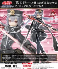 2025年最新】閃刀姫 フィギュアの人気アイテム - メルカリ 2025年最新】閃刀姫 フィギュアの人気アイテム - メルカリ