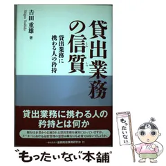 2024年最新】吉田重雄の人気アイテム - メルカリ