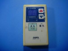 CHOFU CMR-141 灯油ボイラーリモコン 長府 - メルカリ